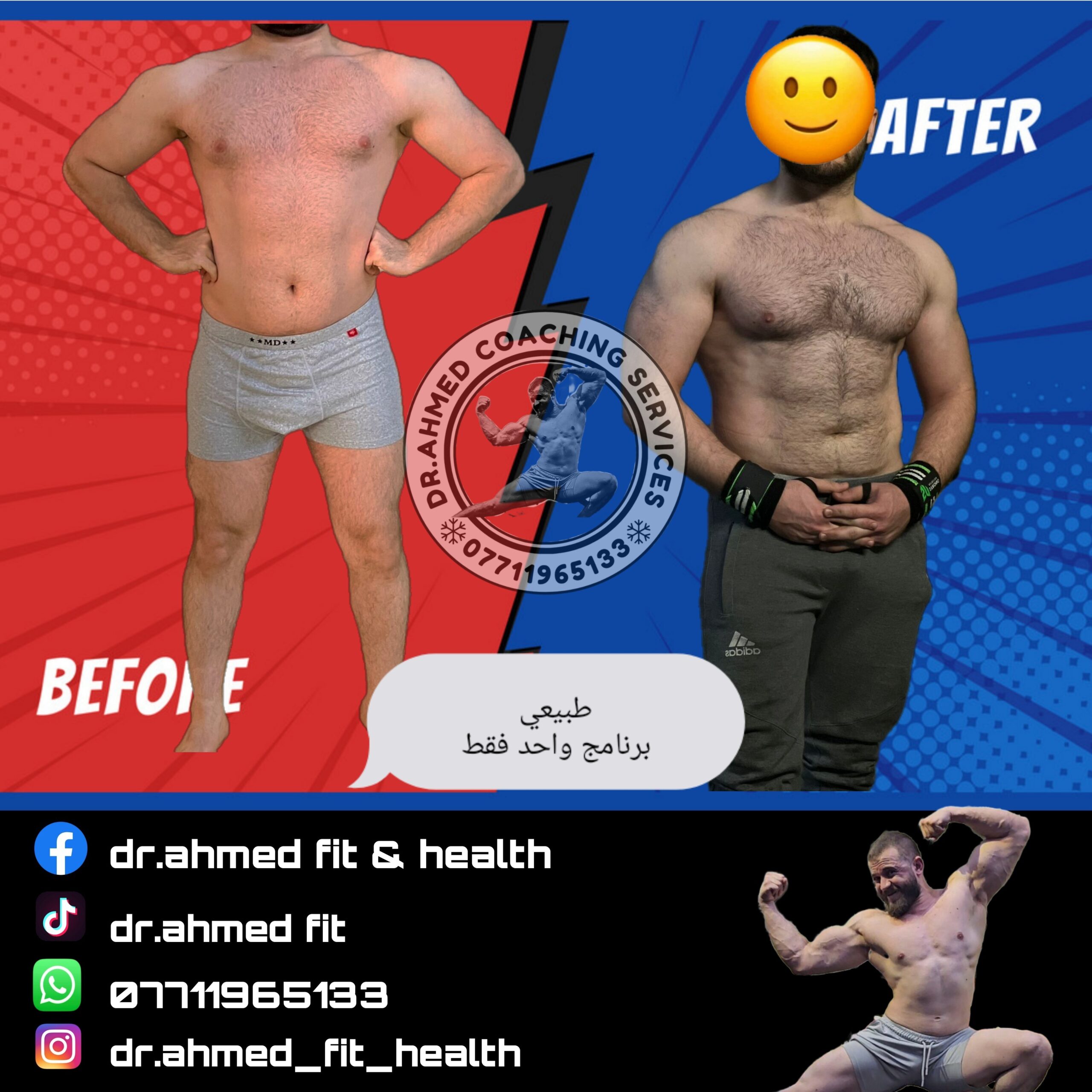 Picsart_24-12-05_17-12-29-741