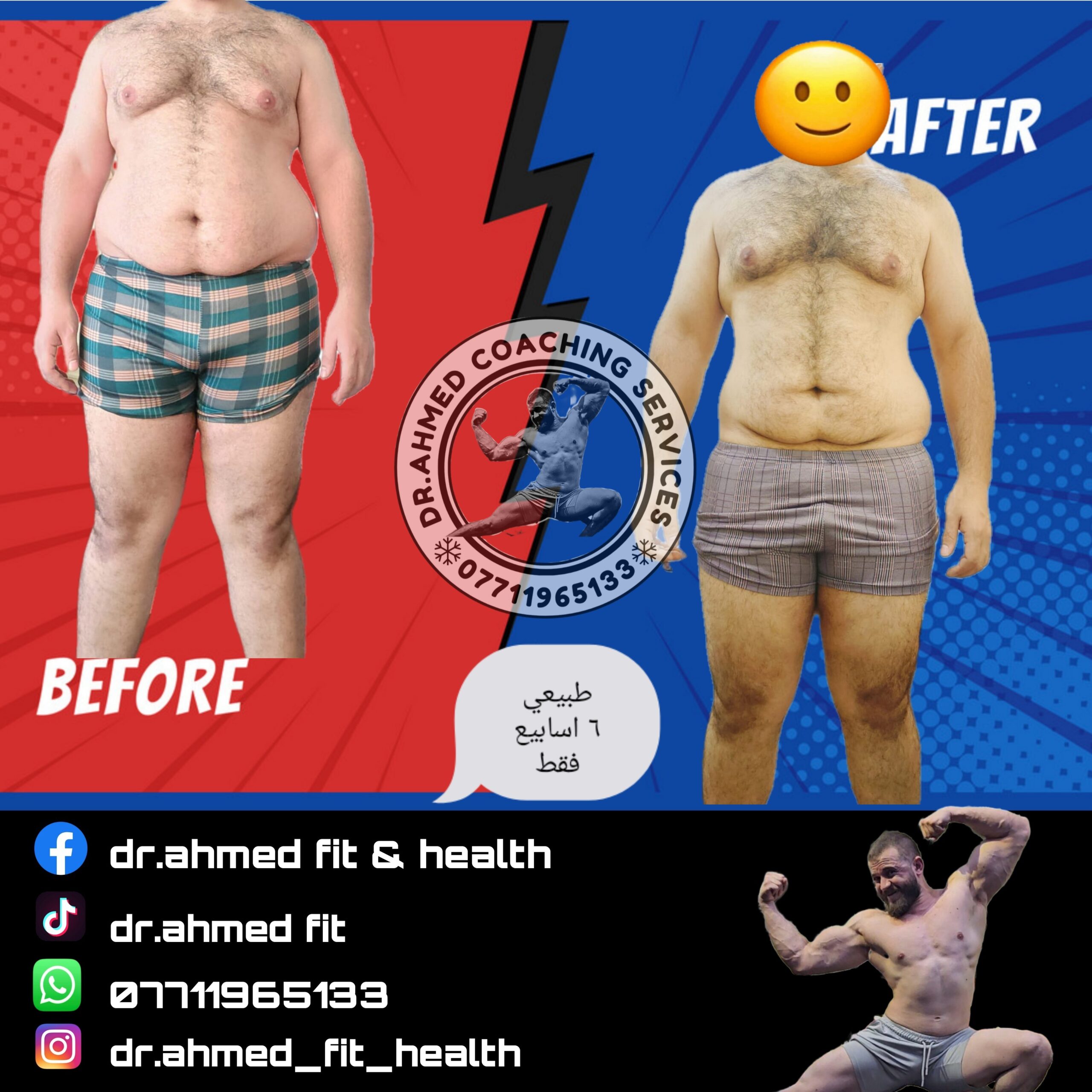 Picsart_24-12-05_17-13-20-610