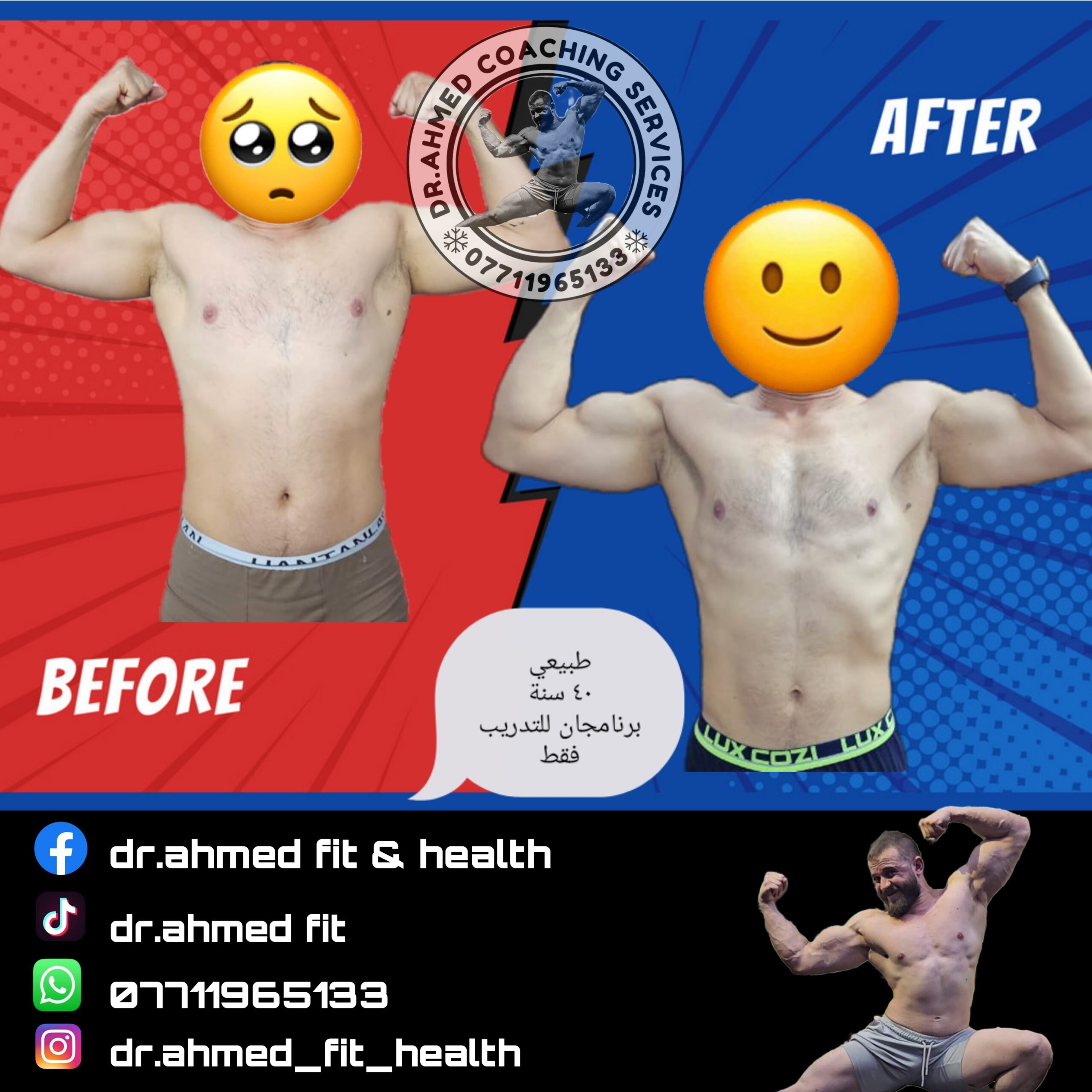 Picsart_24-12-05_17-15-02-118