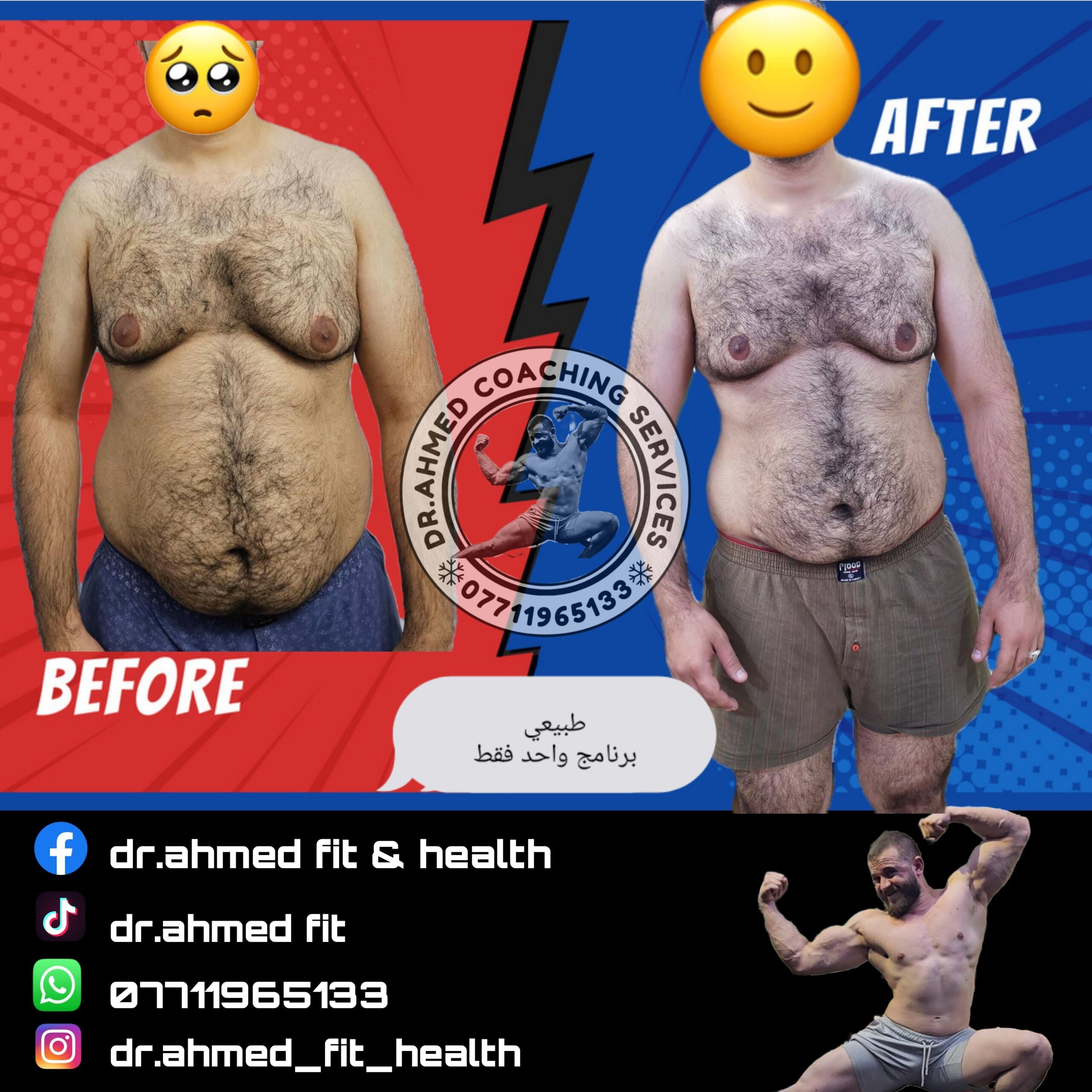 Picsart_24-12-05_17-18-48-755