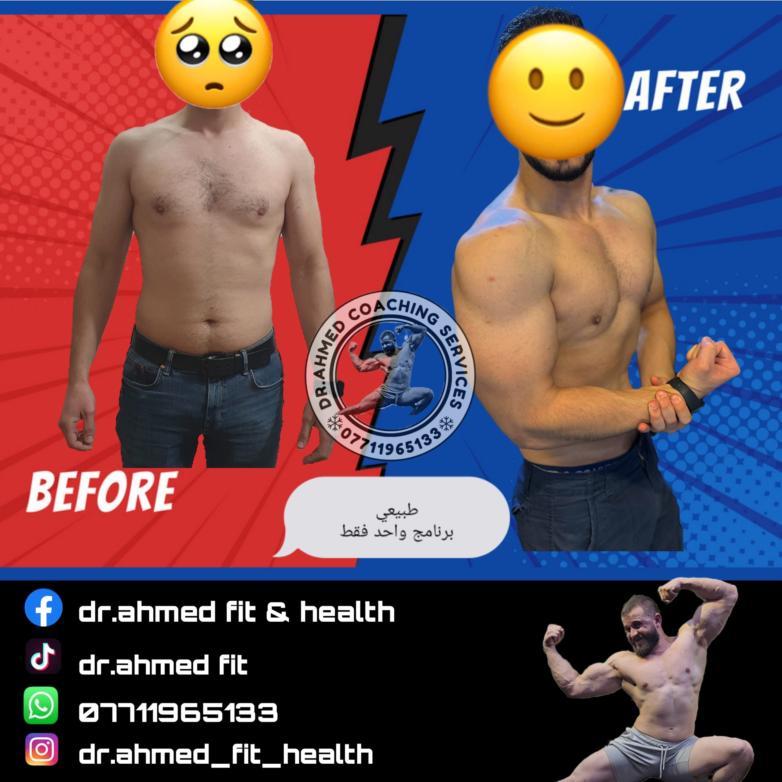 Picsart_24-12-05_17-20-09-588