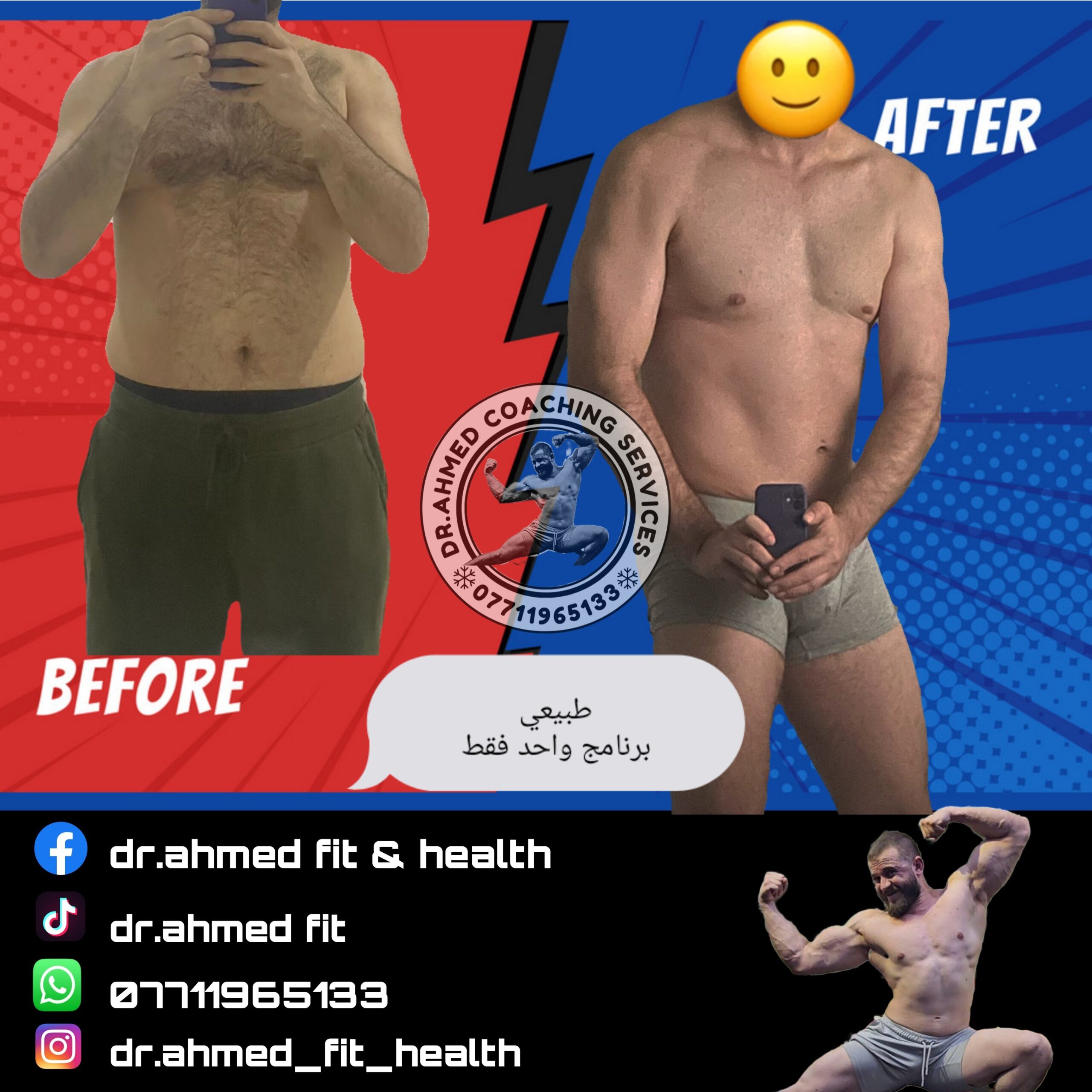 Picsart_24-12-05_17-21-09-193