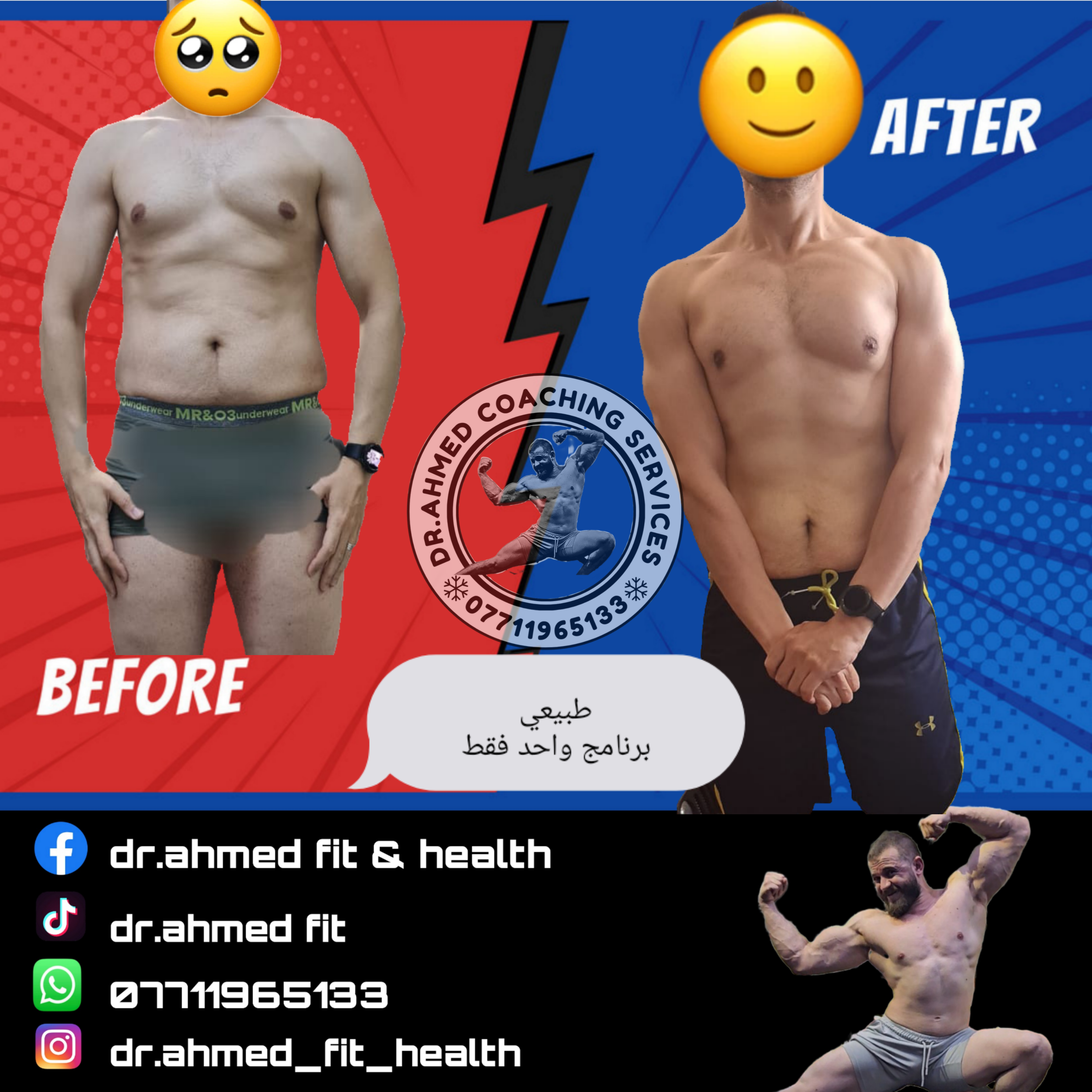 Picsart_24-12-05_17-22-05-157