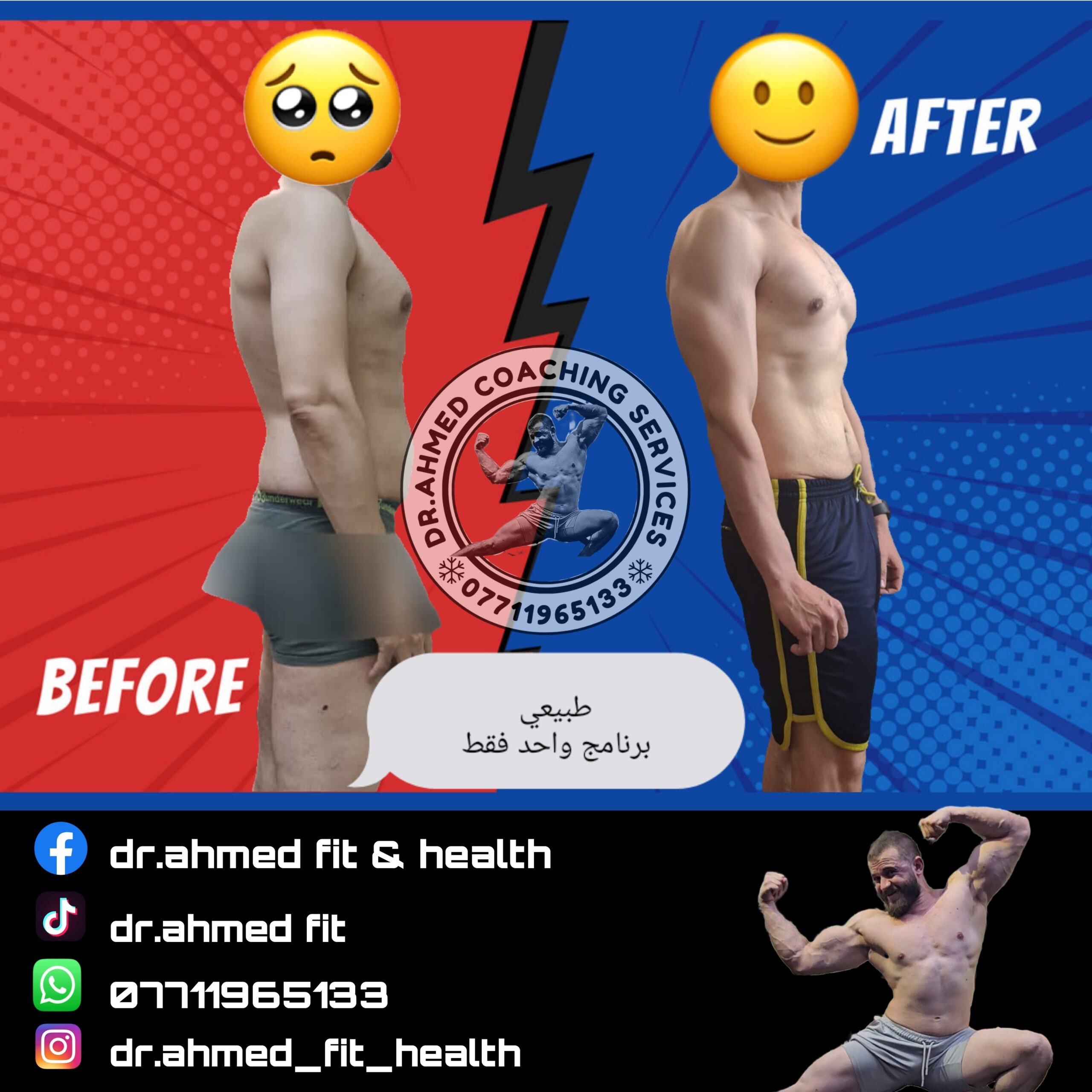 Picsart_24-12-05_17-22-54-835