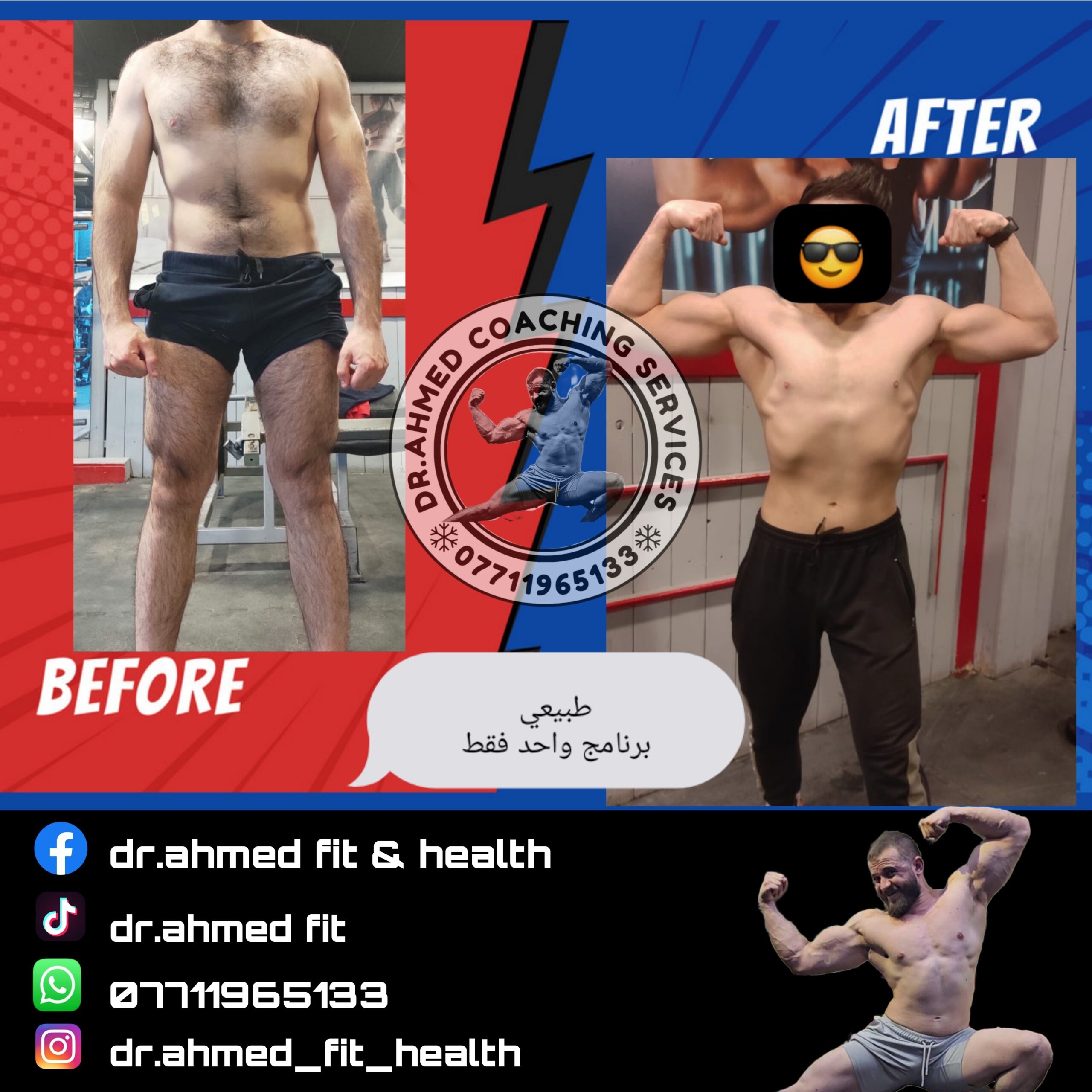 Picsart_24-12-05_17-26-08-316