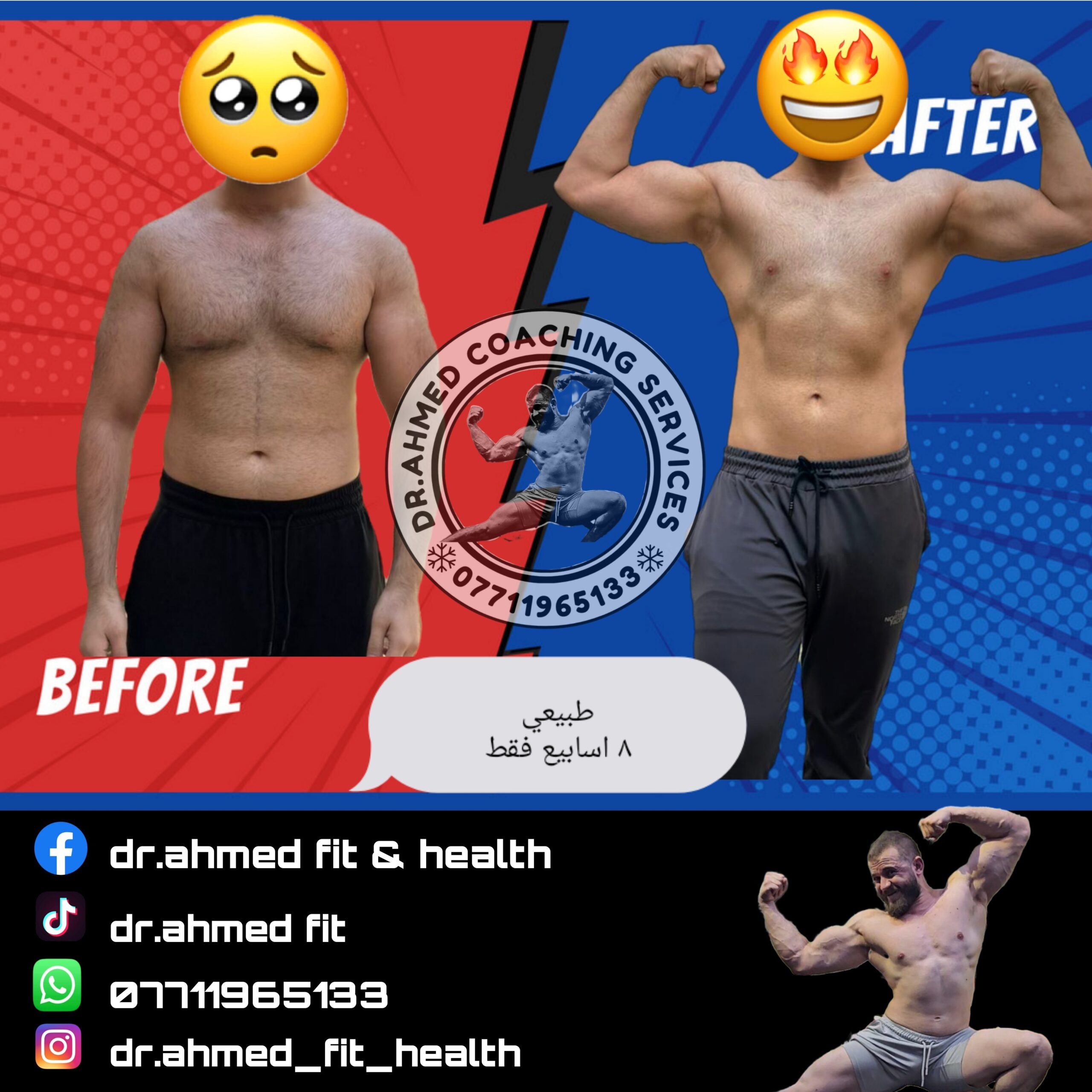 Picsart_24-12-06_11-42-15-460